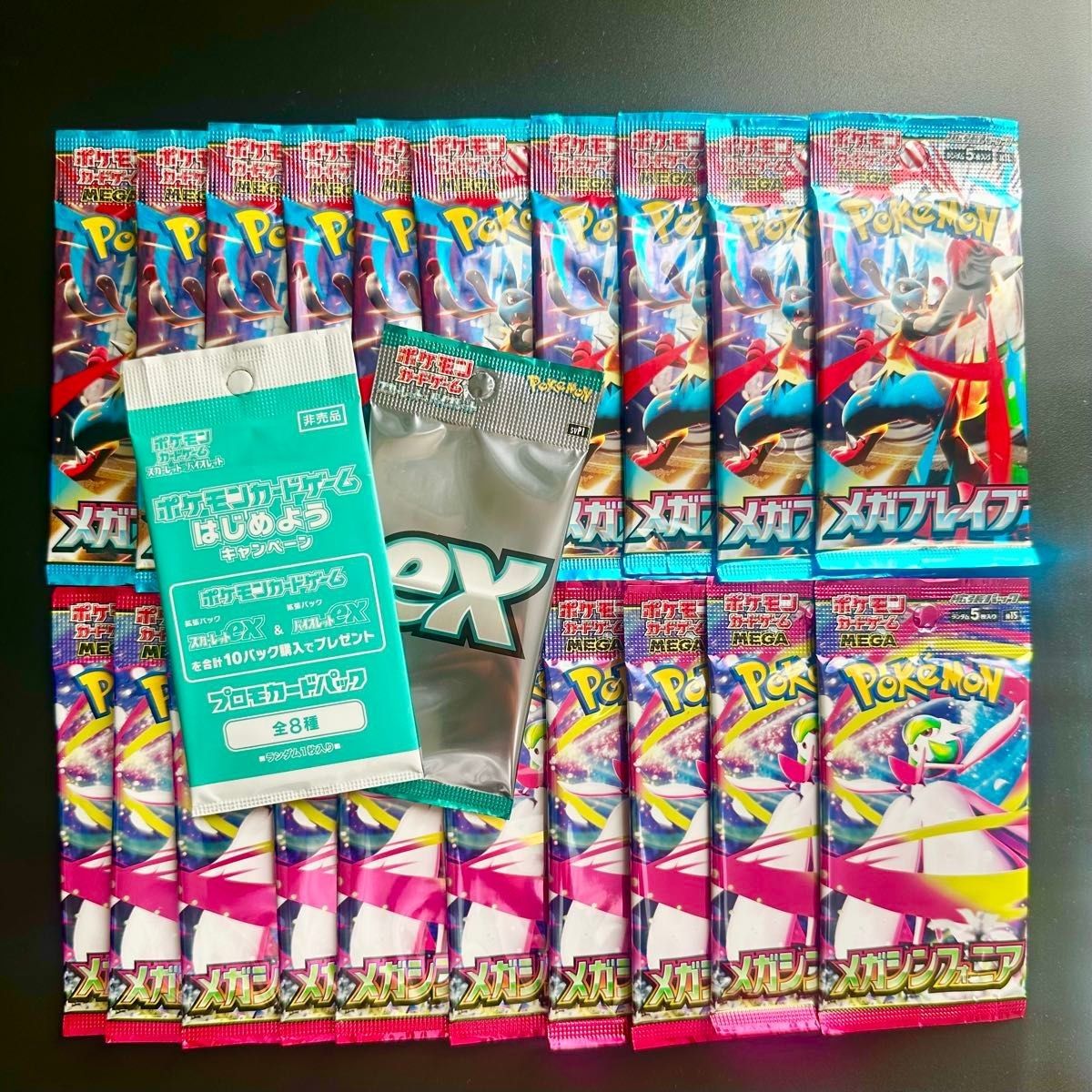 ポケモンカード メガブレイブ サーチ済みパック 50パック | Shop at