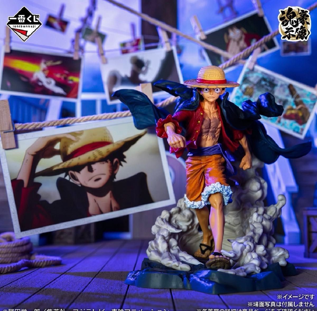 一番くじ ワンピース MONKEY.D.LUFFY－冒険の記憶と未来への航路
