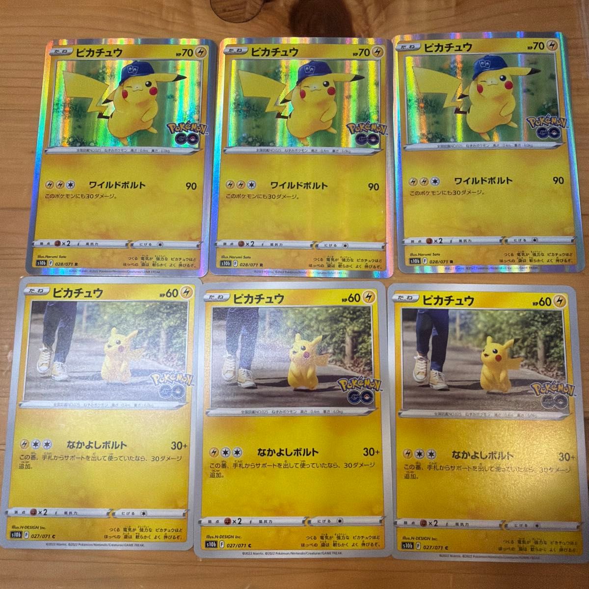 まとめ売り】ポケモンカード ピカチュウ R S10b 028/071 ポケモンGO