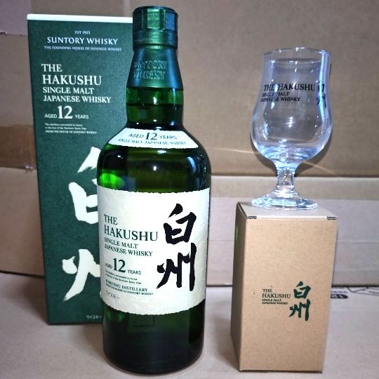 酒 【貴重・未開栓】サントリー 白州 限定 ピーテッド2本 180ml 箱付