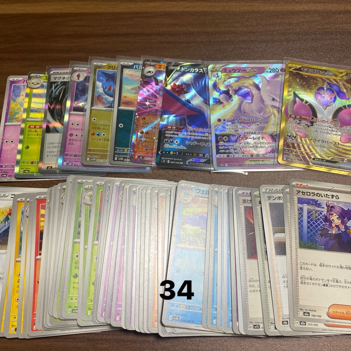 ポケモンカード 5枚セット まとめ売り | Shop at JDirectItems