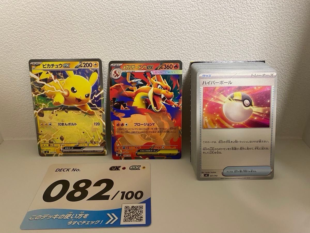 ポケモンカードe リザードン他 6枚セット | Shop at JDirectItems