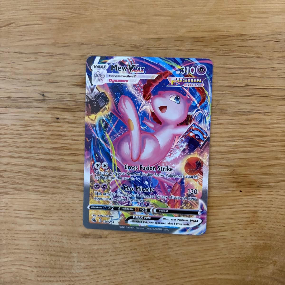 ポケモンカード ゲンガーVMAX SA スペシャルアート 020/019 | Shop at