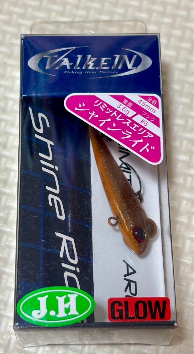 ヴァルケイン シャインライド trouteオリカラ 3個セット | Shop at