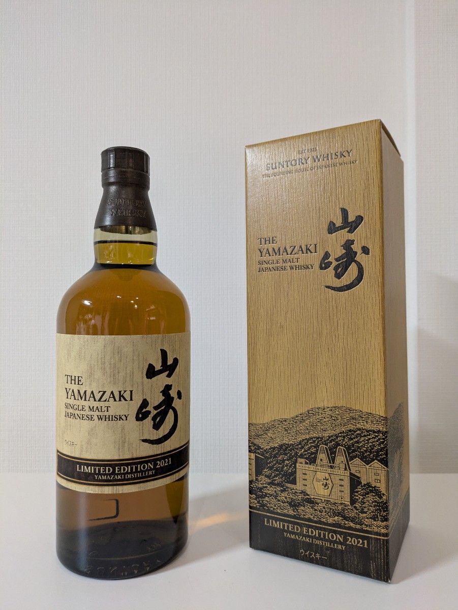 山崎 LIMITED EDITION 2015 シングルモルトウイスキー 箱付き 未開栓