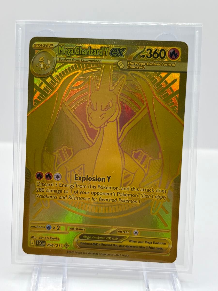 超希少 英語版 メガリザードンY ex MUR ポケモンカード 公式品 | Shop