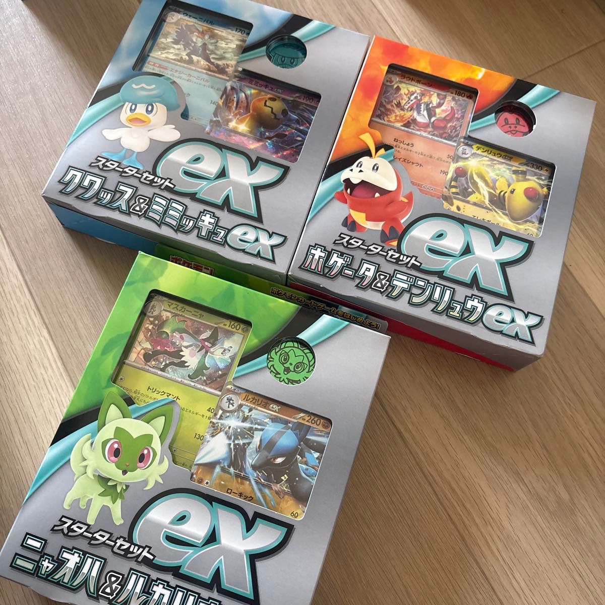 デンリュウex 4枚セット | Shop at JDirectItems Fleamarket from