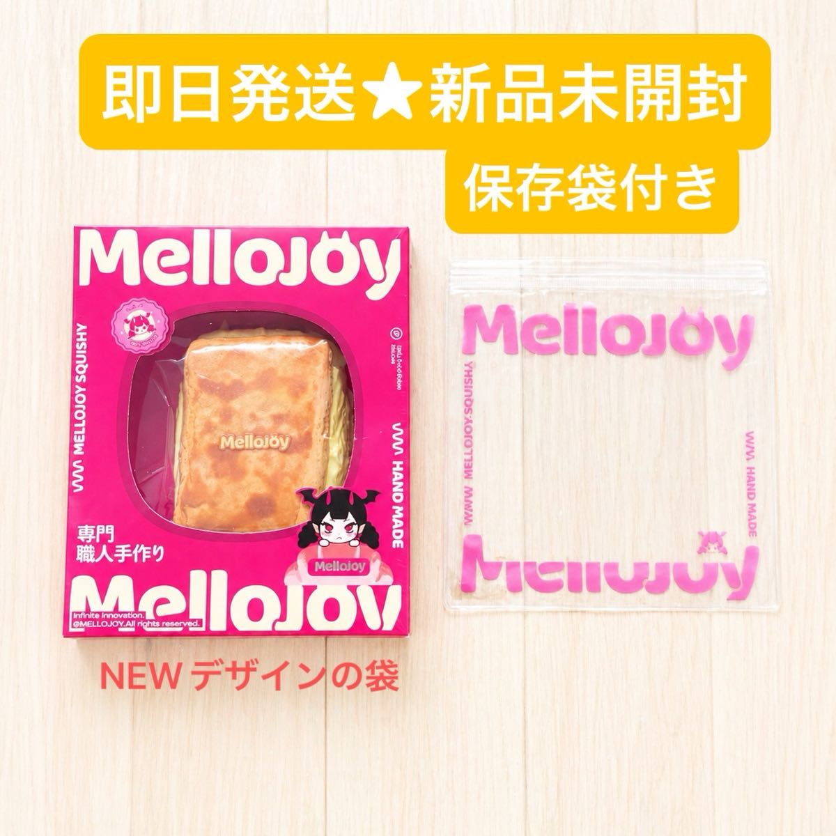 Mellojoy 大福シリーズ メロジョイ グアバ | Shop at JDirectItems