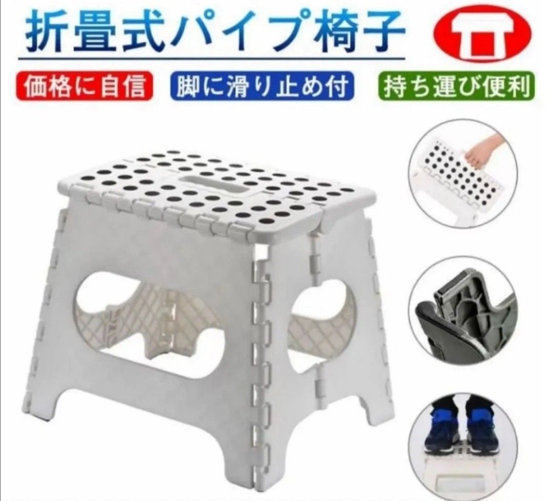 森山鉄工 折りたたみ式作業用踏み台 脚立 MTステップD型 d502sa | Shop 