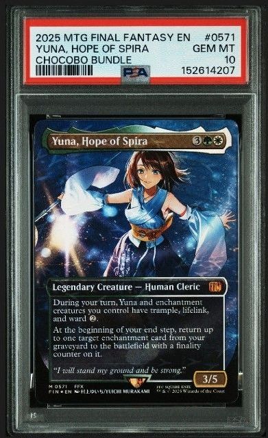 MTG 大召喚士、ユウナ ボーダーレス FINAL FANTASY FFⅩ FOIL プロモ