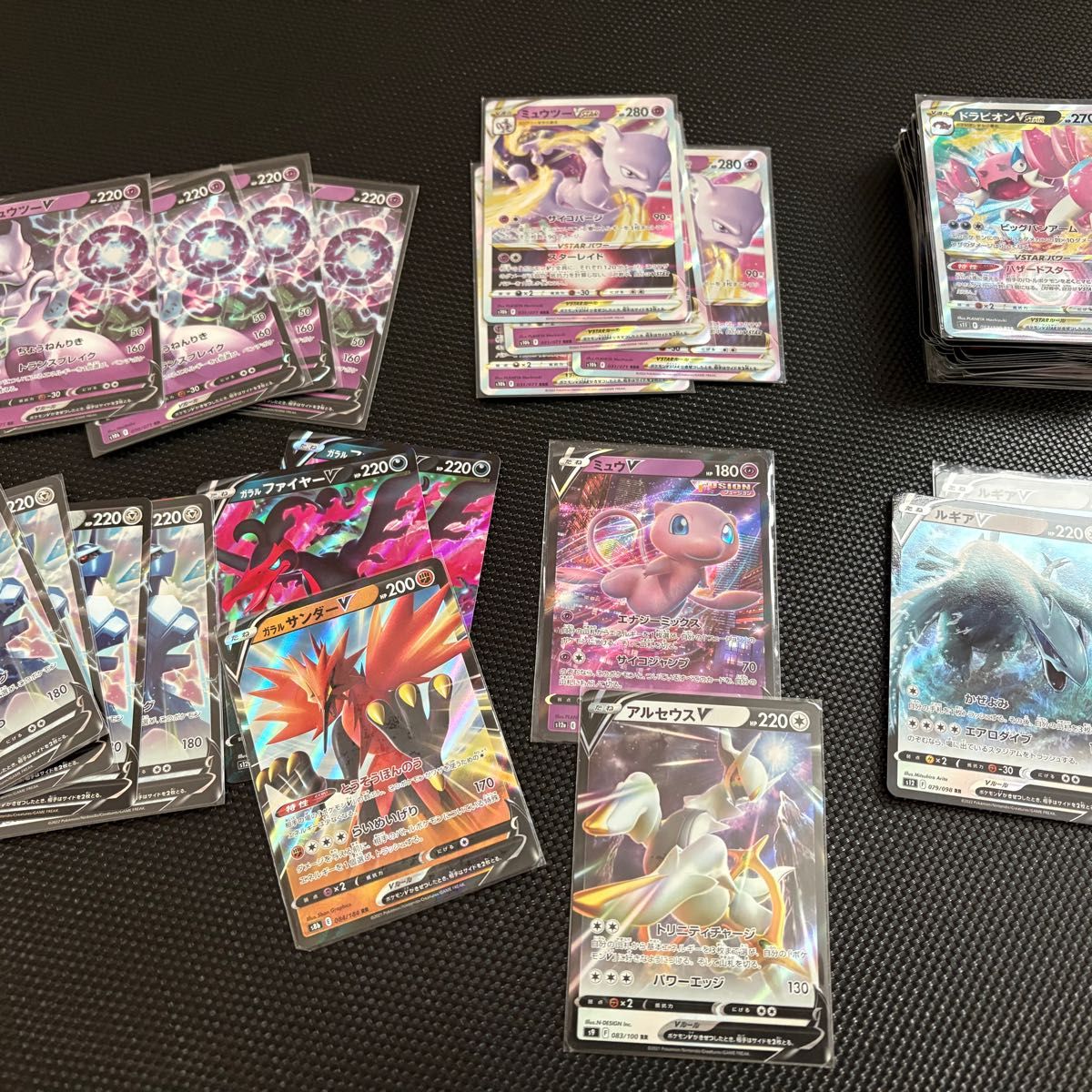 ポケモンカード V VMAX VSTAR まとめ売り | Shop at JDirectItems