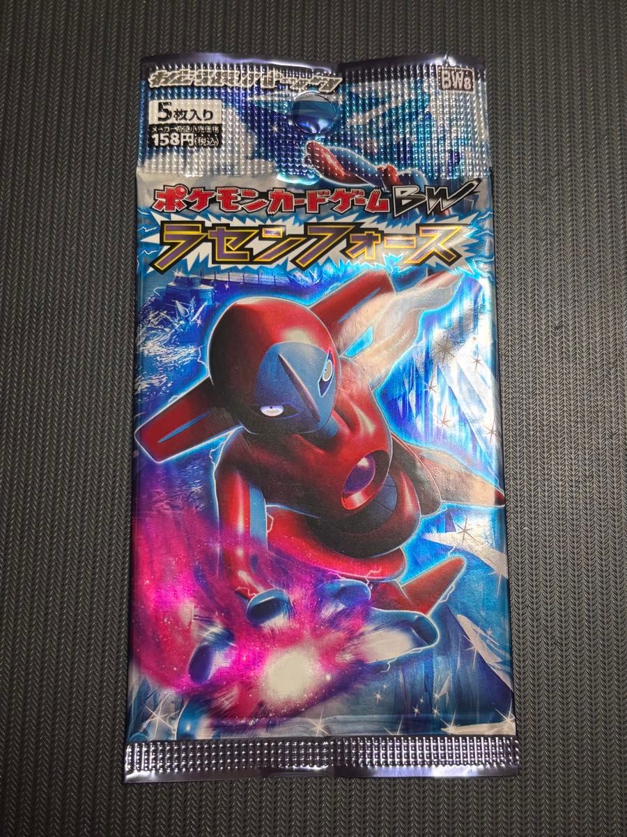ポケモンカード プラズマゲイル 1ED パック 未開封パック 絶版 拡張