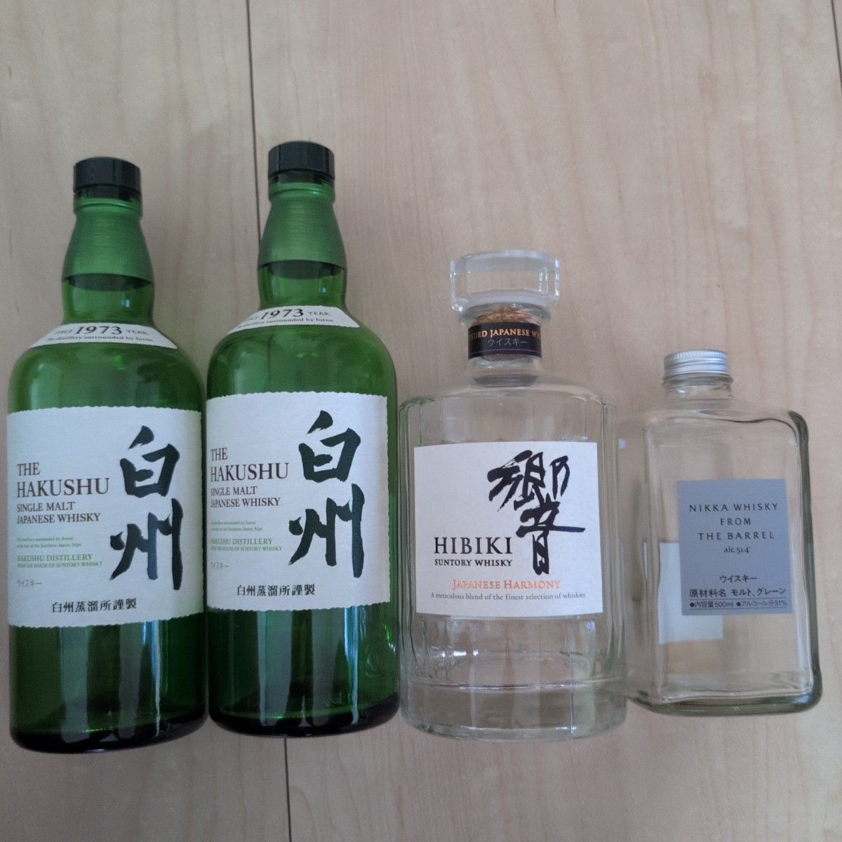 ニッカウイスキー フロム・ザ・バレル 3本セット | Shop at
