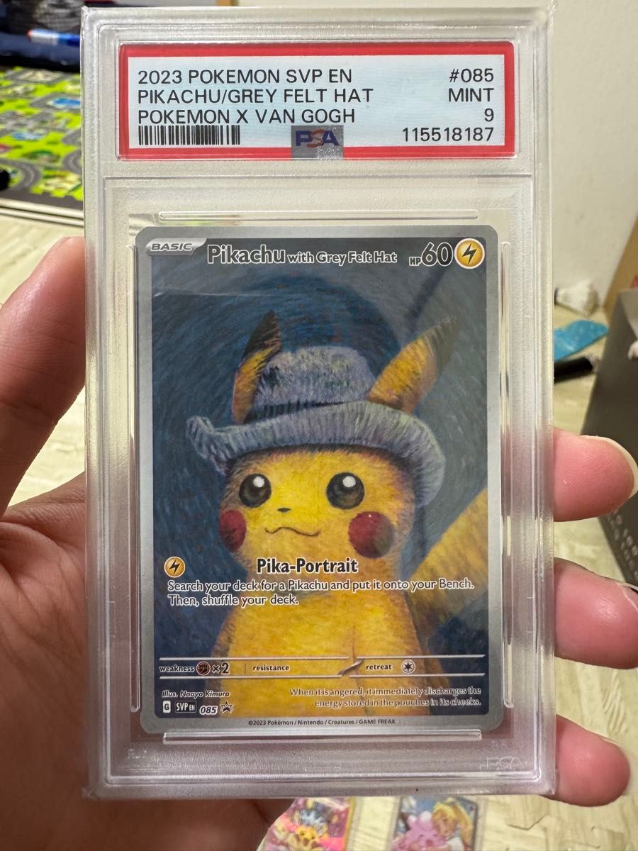 PSA8 メタモン ピカチュウ 033/086 ホロンの研究塔 1ED ポケモンカード