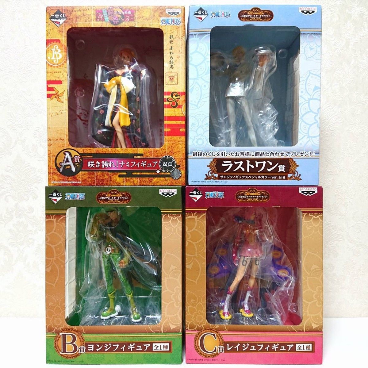 ワンピース一番くじバトルメモリーズ白髭B賞開封品 サンジC賞開封品2体