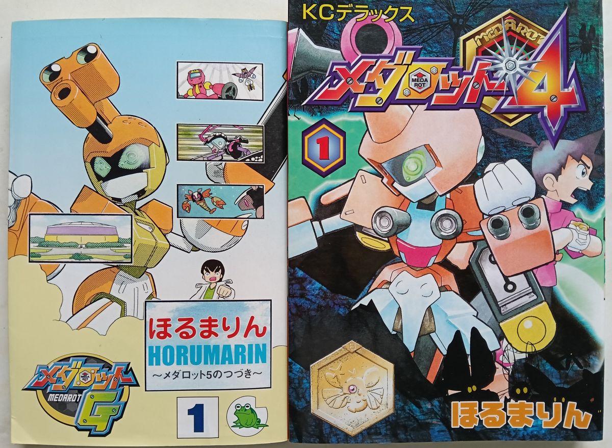 藤岡建機 メダロッターりんたろう！ メダロットナビ 漫画 | Shop at