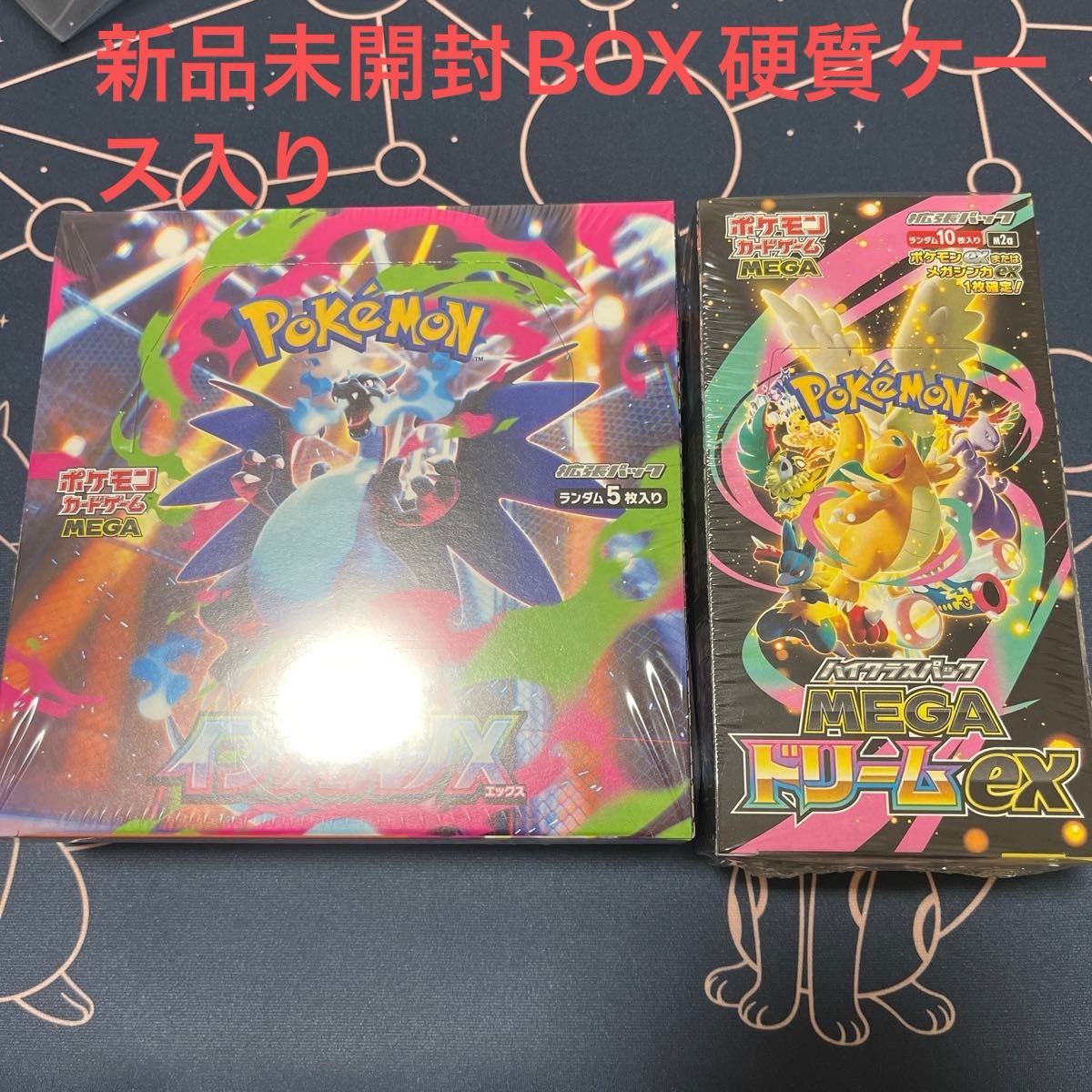 ポケモンカード megaドリームex インフェルノx 各10パック 計20パック