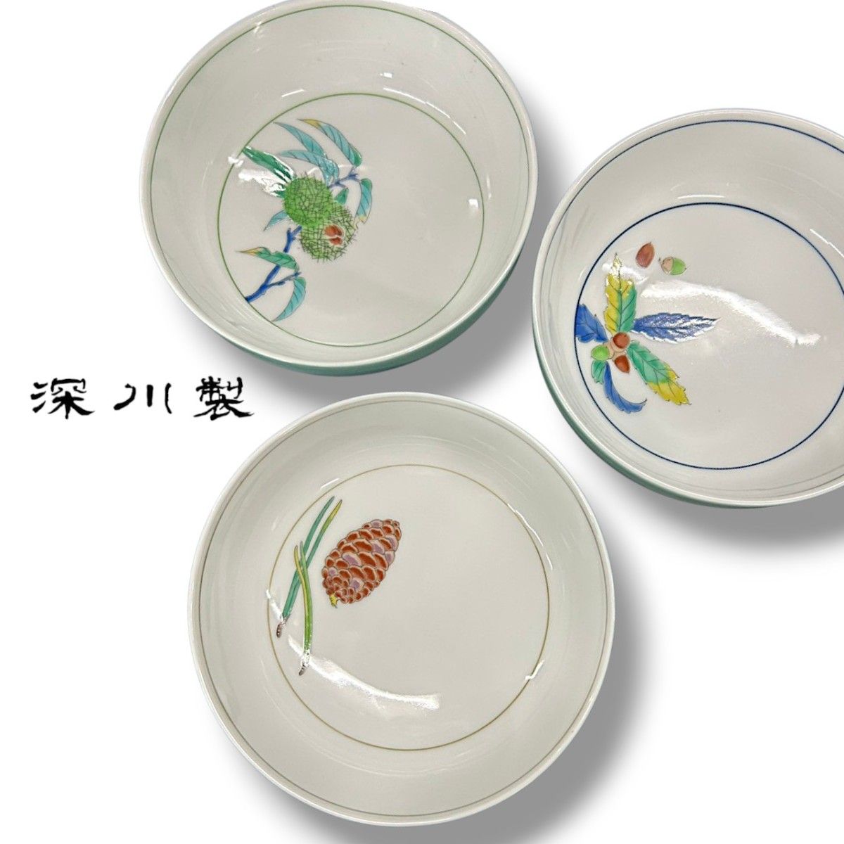 宮内庁御用達 深川製磁 オールド深川 花鳥唐草 深皿揃5枚組 未使用保管