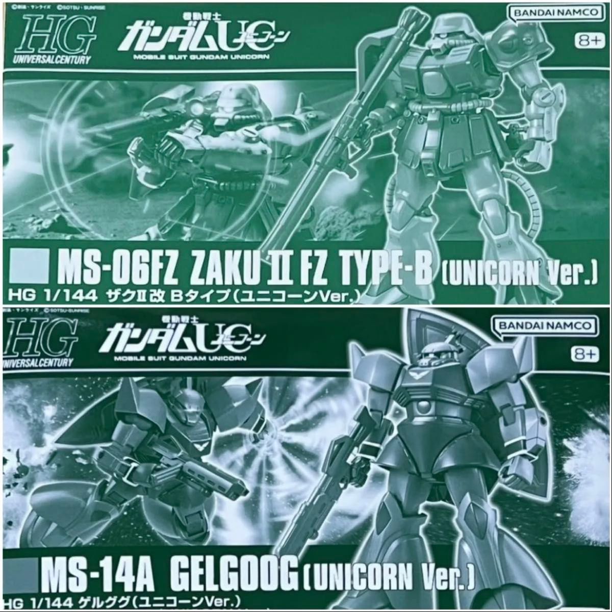 RGシリーズ5点セット。 ガンプラ まとめ売り HG SD EG 9点セット