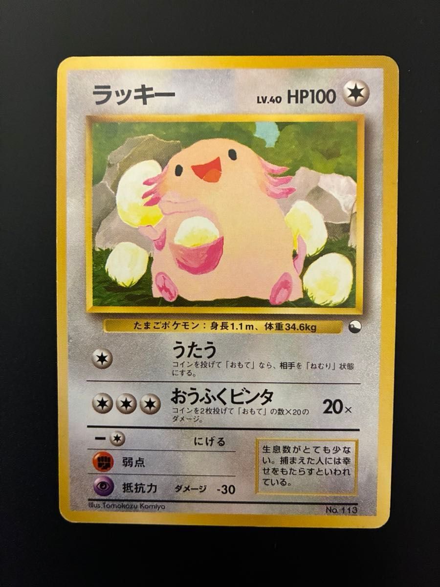 ポケモンカード フリーザー 旧裏面 クイックスターターギフト キラ