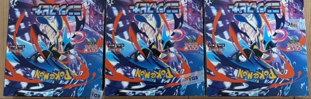 ポケモンカードゲーム ニンジャスピナー3BOXシュリンク付き | Shop at