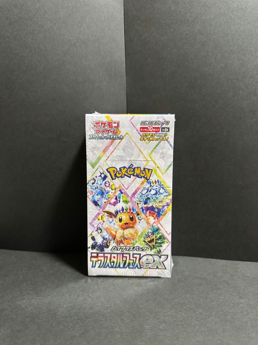 MEGAドリームex テラスタルフェスex シュリンク付 各1BOX ハイクラス