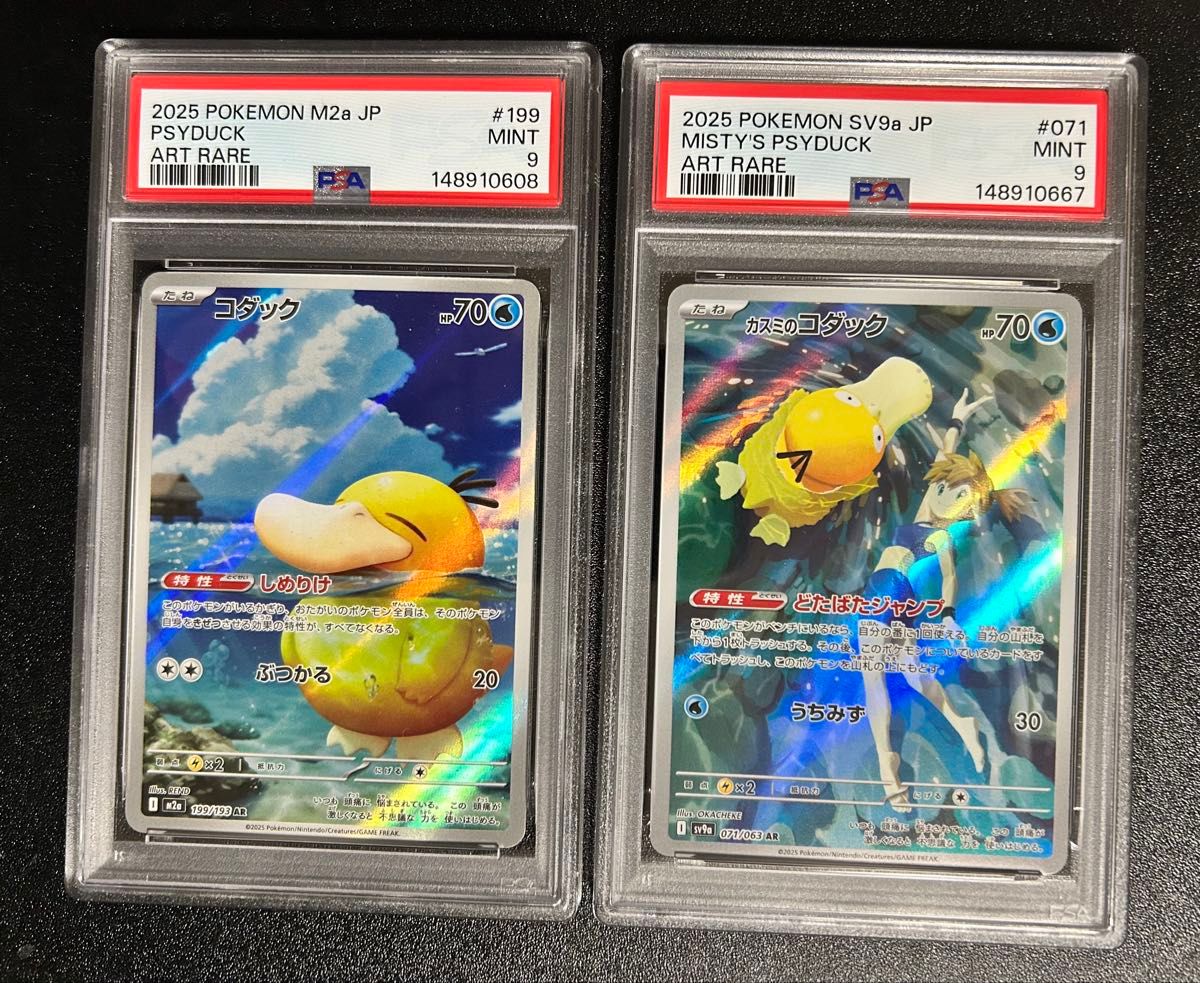 PSA9】ゼニガメ ar | Shop at JDirectItems Fleamarket from Japan