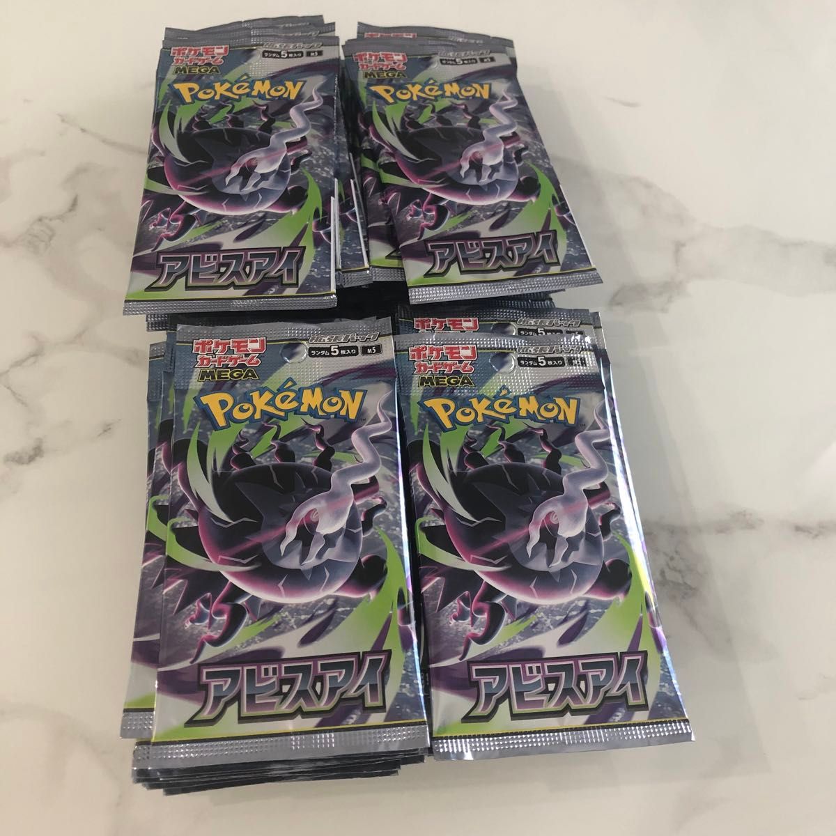 ポケモンカードゲーム アビスアイ 拡張パック 未サーチ 60パック 2BOX
