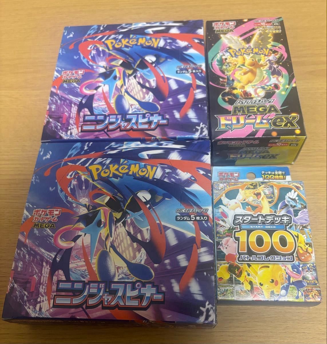 ポケモンカード ニンジャスピナー MEGA スタートデッキ100 バトル