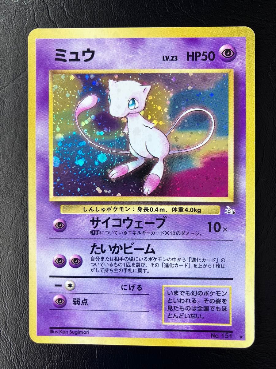 ポケモンカード ラッキー 旧裏 拡張シート こみやともかず | Shop at