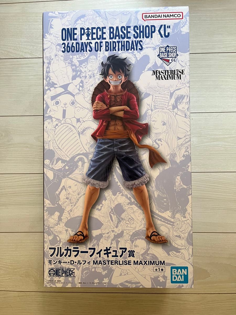 ONE PIECE BASE SHOP 一番くじ フィギュア ラストワン ルフィ | Shop