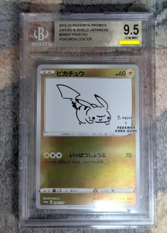 ポケモンカード YU NAGABA ピカチュウ PSA10 プロモ ポケカ S-P 長場雄