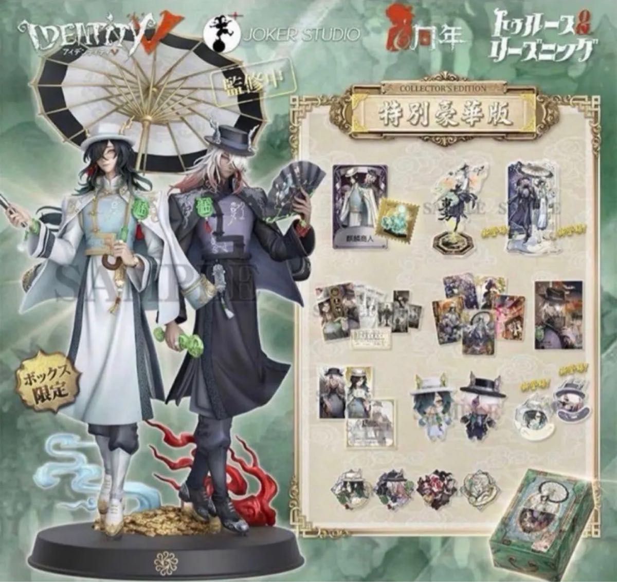 ベストセラーおもちゃ・ホビー・グッズ - Identity V 第五人格 