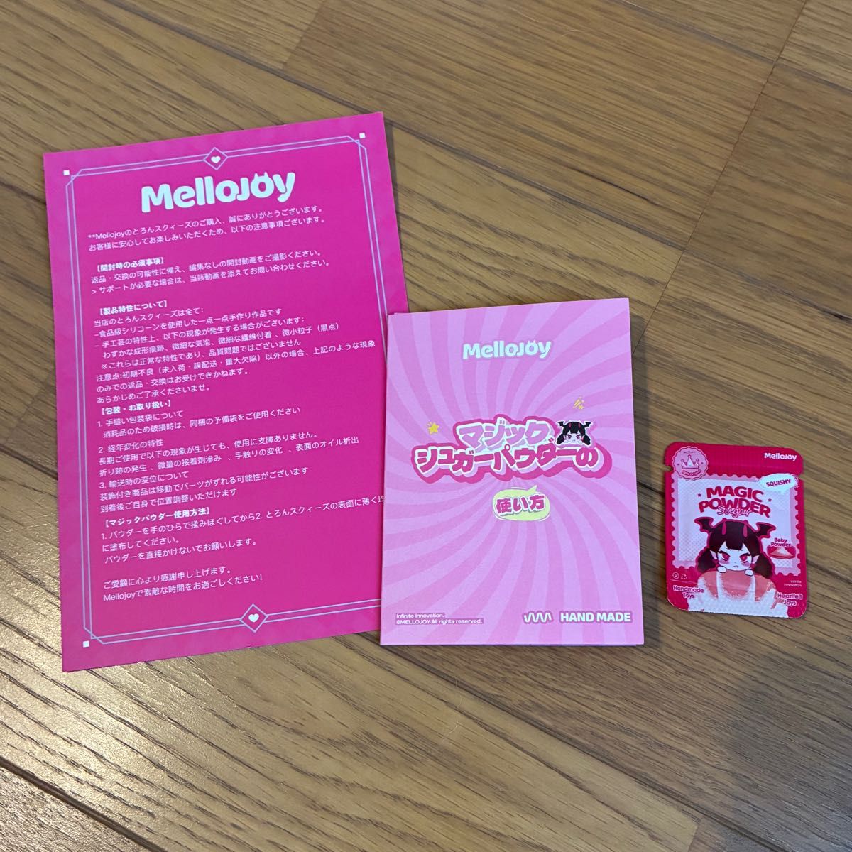 mellojoy メロジョイ スクイーズ マジックパウダー2つ 入れ替え袋2枚
