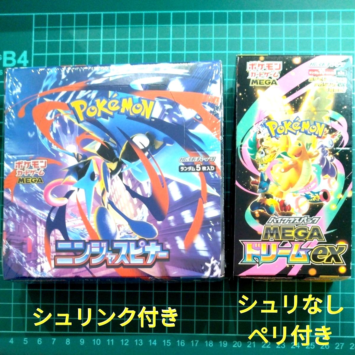 ペリペリあり インフェルノX ポケモンカードゲーム 2BOX 2BOXセット