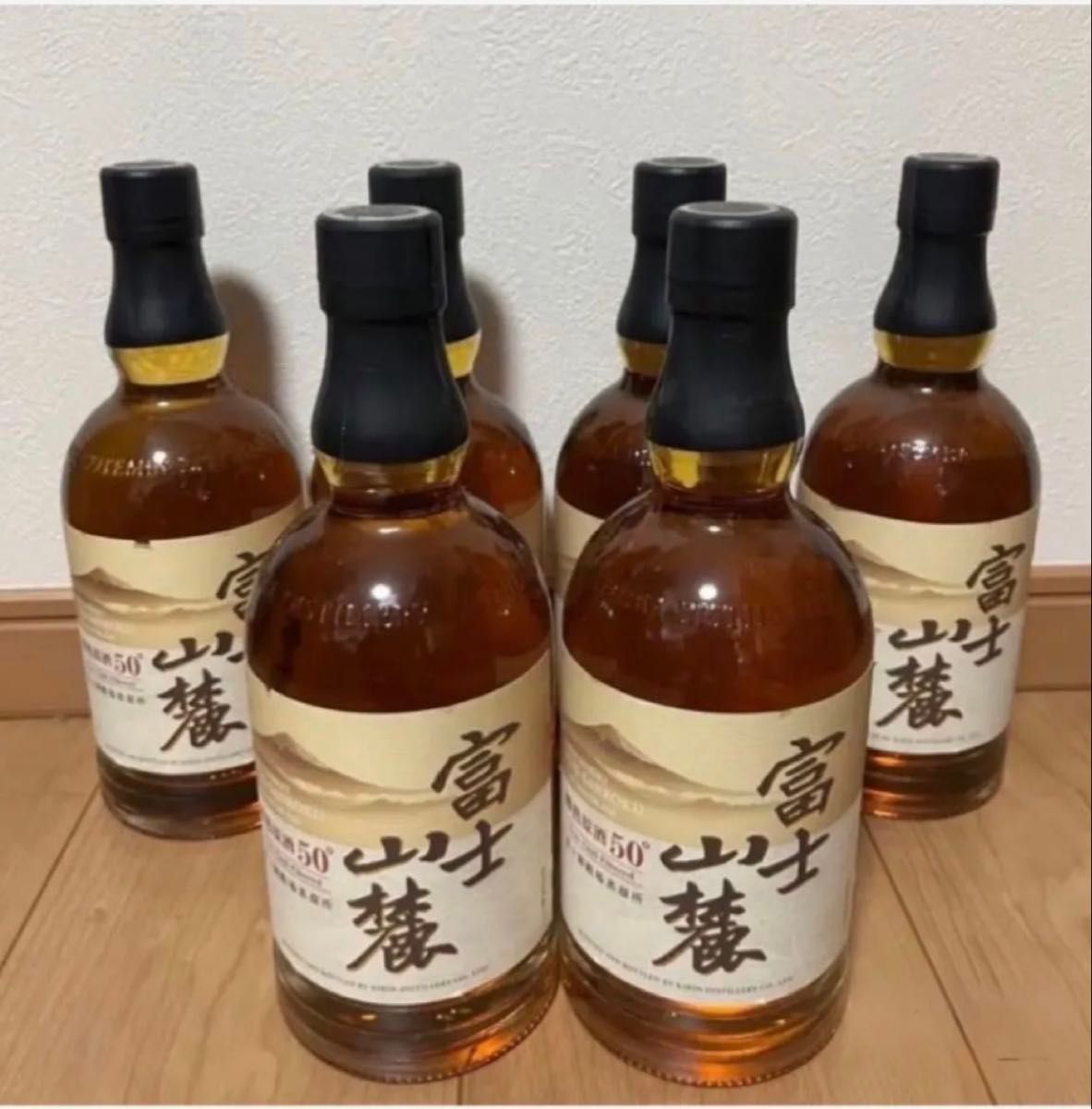 富士山麓 シグネチャーブレンド 700ml 2本セット 未開栓 キリン