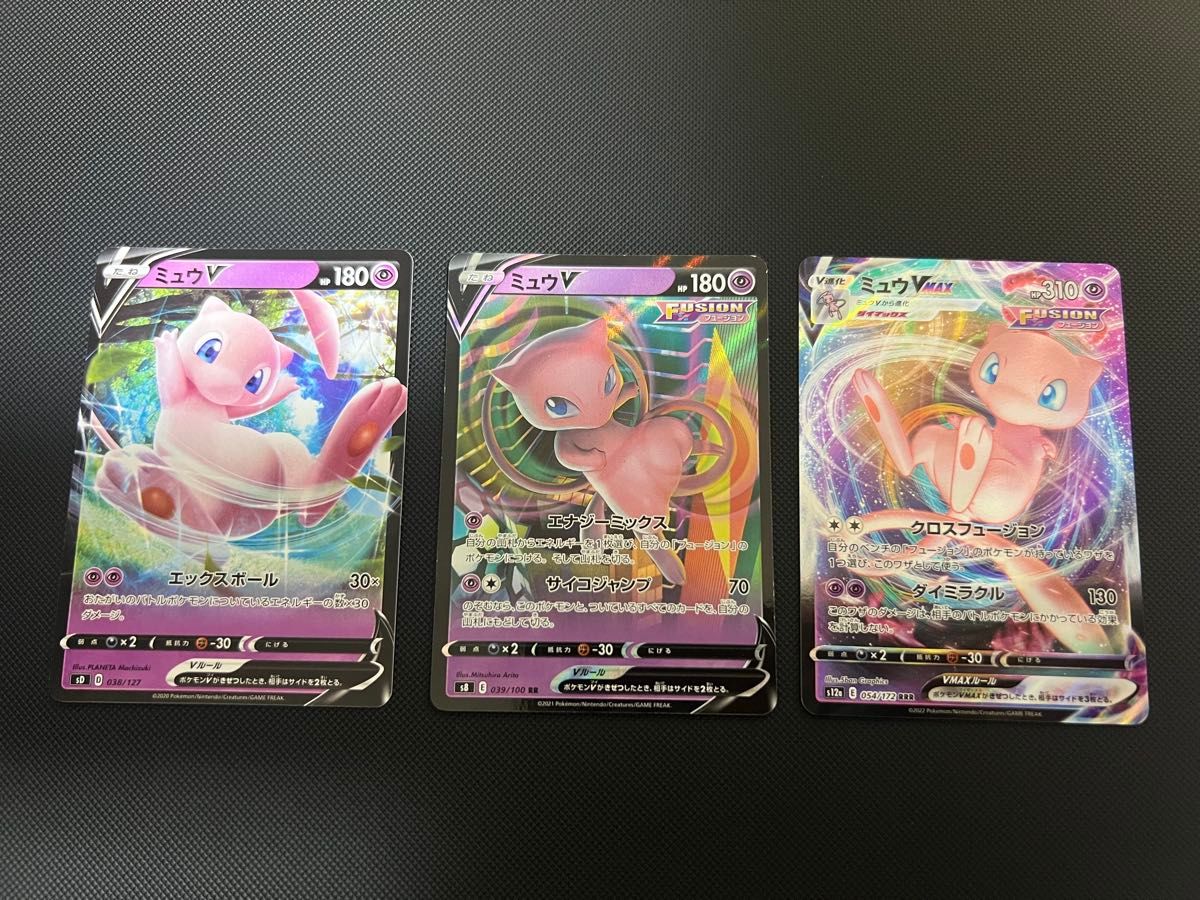 最終価格】ポケカ ex メガ v rr まとめ売り 46枚 ポケモンカード