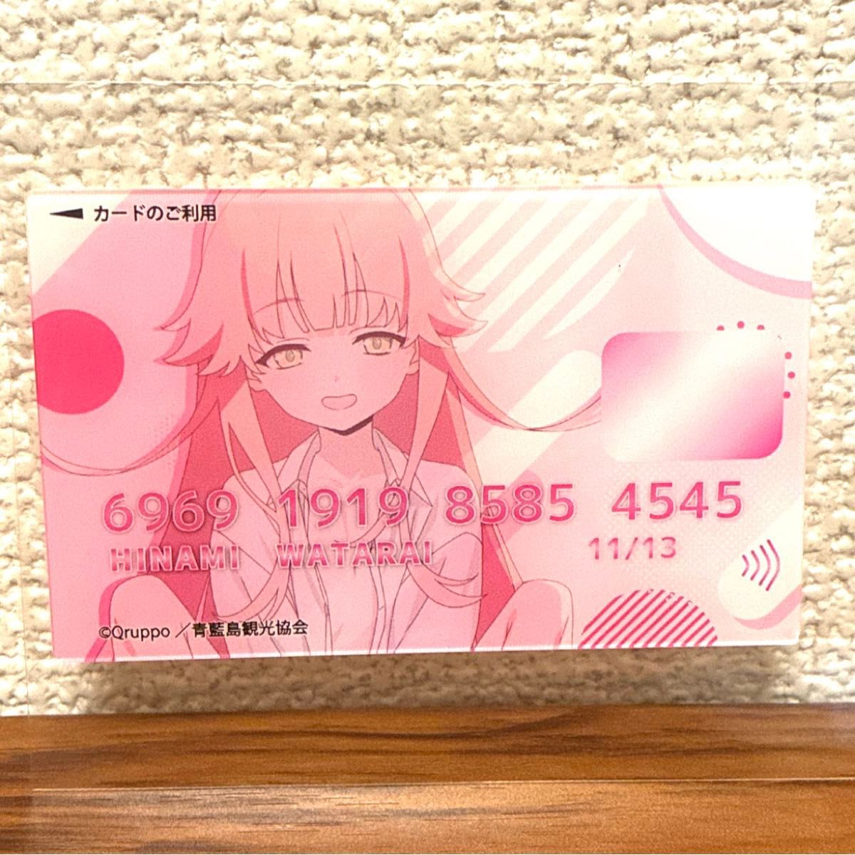 ぬきたし