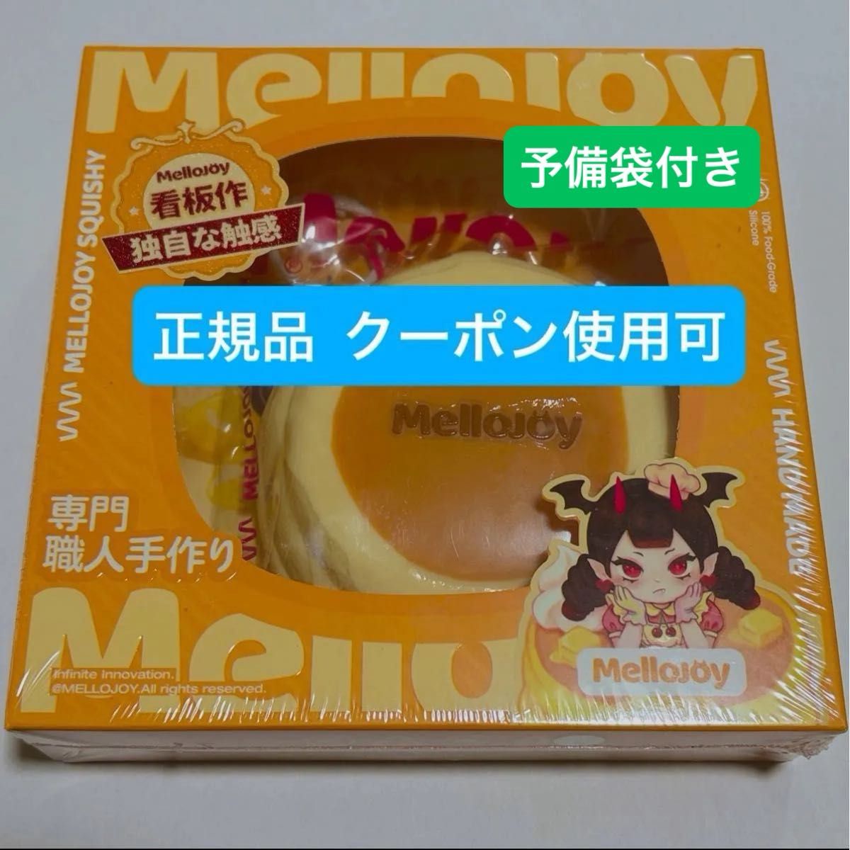 Mellojoy メロジョイ マジックパウダーシュガー 9袋 替え袋 Mellojoy メロジョイ マジックパウダーシュガー 9袋 替え袋 メロジョイ