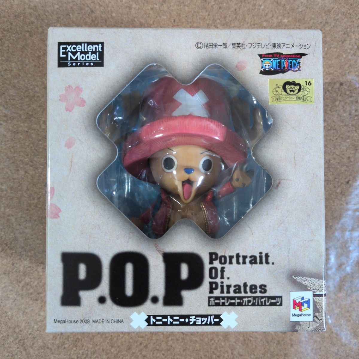 ワンピース トニートニー チョッパー P O P キュピピーンVer. | Shop