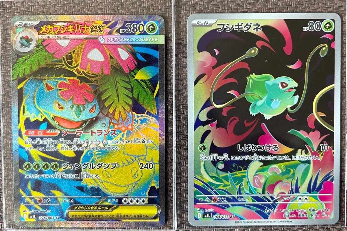 ポケモンカード メガフシギバナex SR フシギソウ AR 2枚セット | Shop