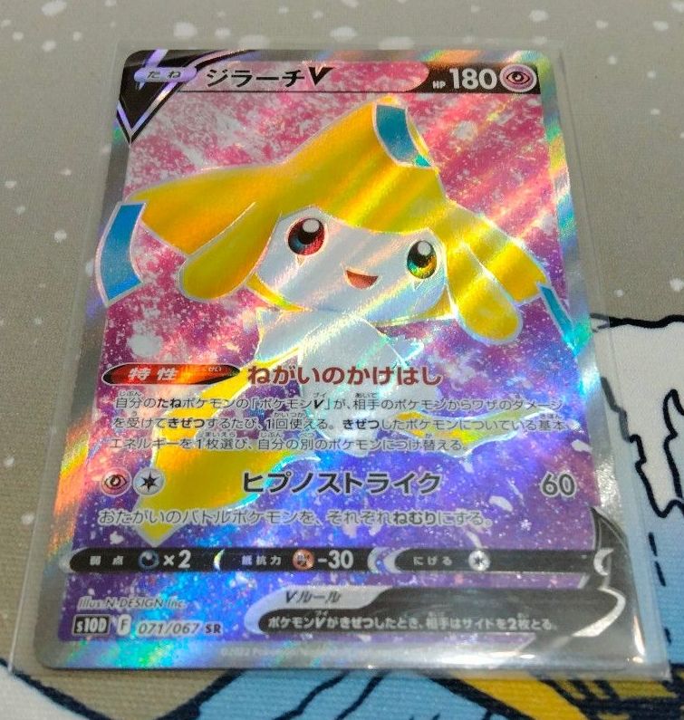 ポケモンカード ジラーチ 025/ADV-P プロモ セブンイレブン | Shop at