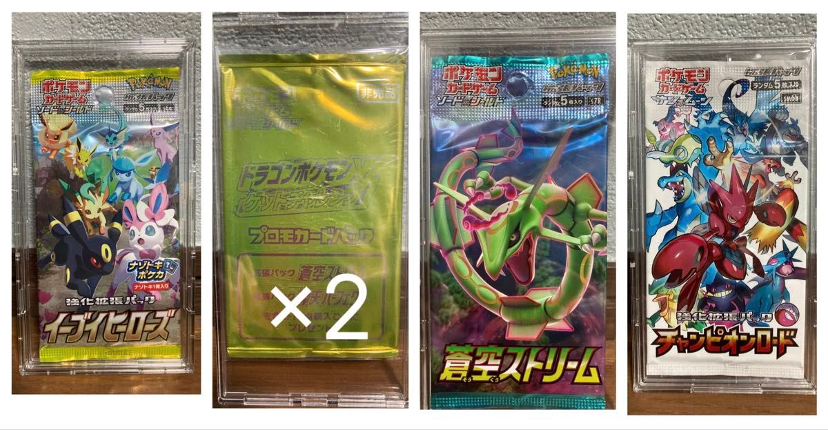 ポケモンカード 【初版・未開封】蒼空ストリーム BOX 6 | Shop at