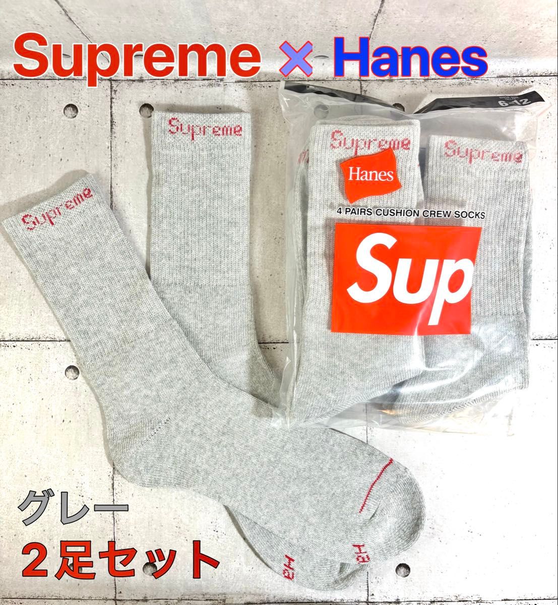新品、未使用]Supreme x Hanes クルーソックス靴下 ピンク2足セット
