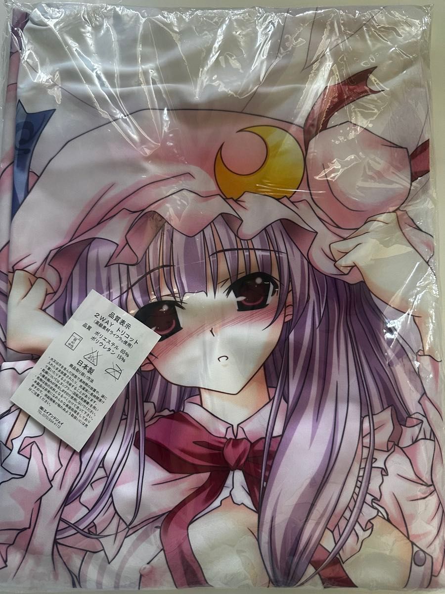 東方 抱き枕カバー