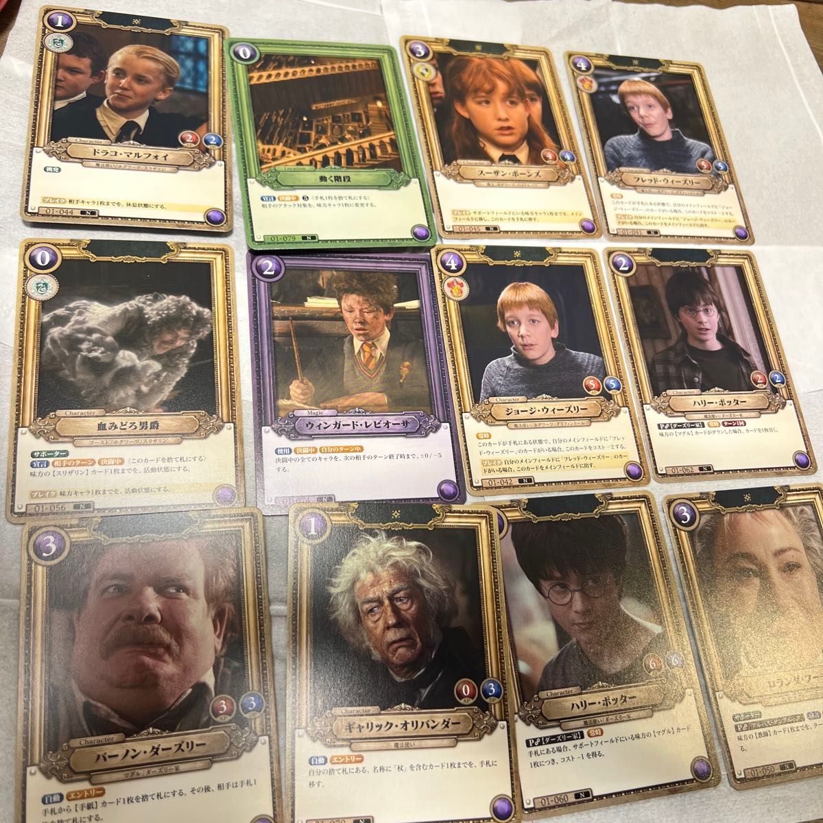 新品 未開封 ハリー・ポッター プロモカード ドラコ・マルフォイ