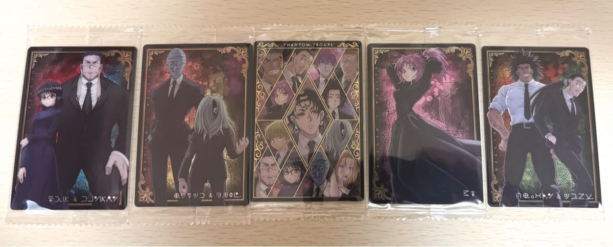 HUNTER×HUNTER イタジャガ 幻影旅団 カード 4枚セット | Shop at
