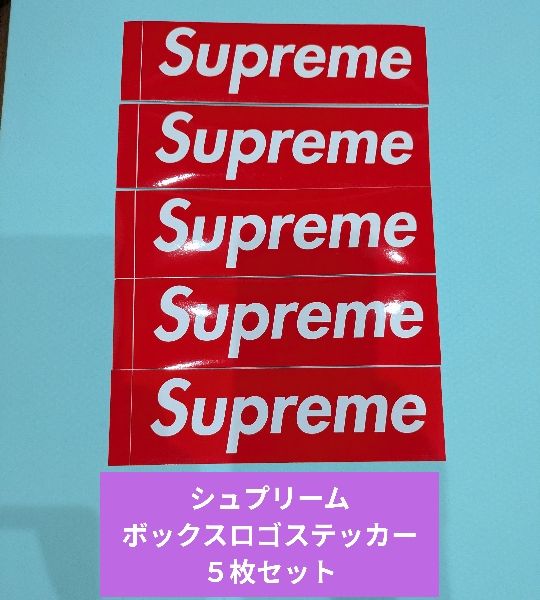 Supreme ステッカーセット まとめ売り Box Logo Sticker Camacho