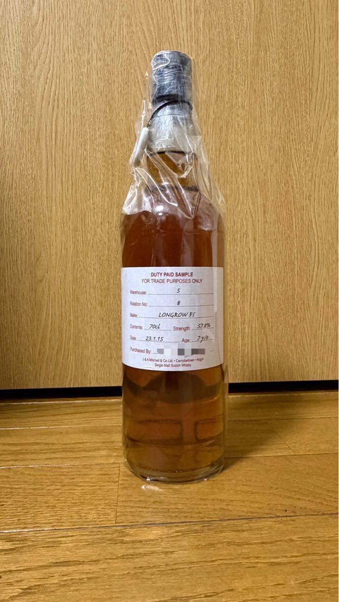 超貴重】ロングロウ 蒸留所訪問者限定ハンドフィルド（57.2度）700ml