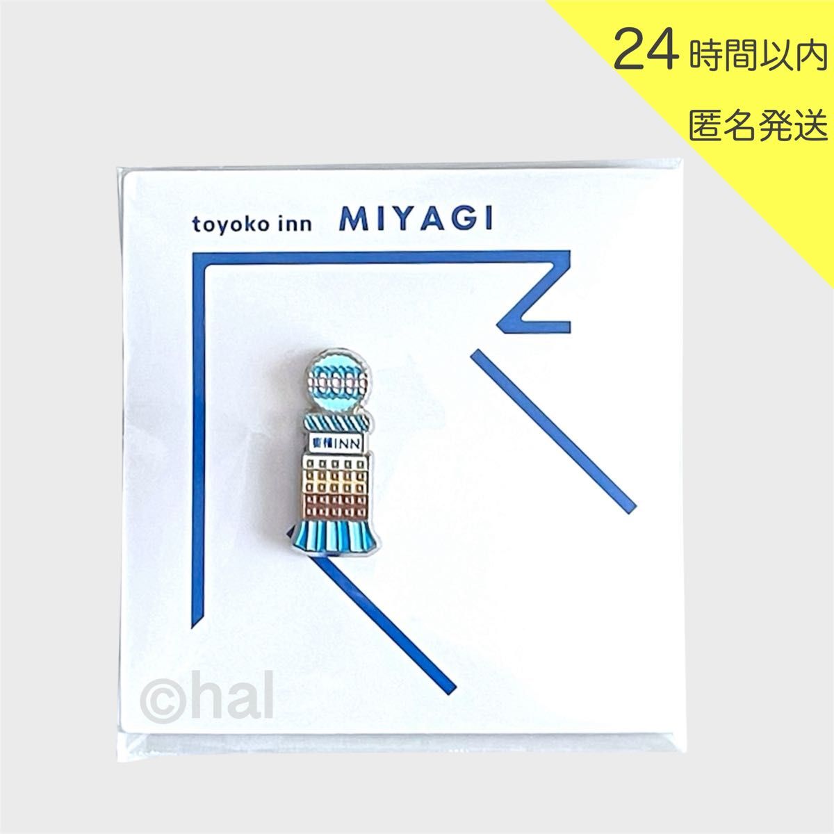 東横インピンバッジ40th ANNIVERSARY （鹿児島桜島） | Shop at